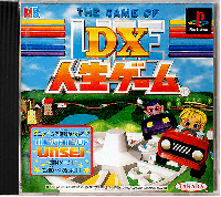 DX Jinsei Game JP Playstation JP box art